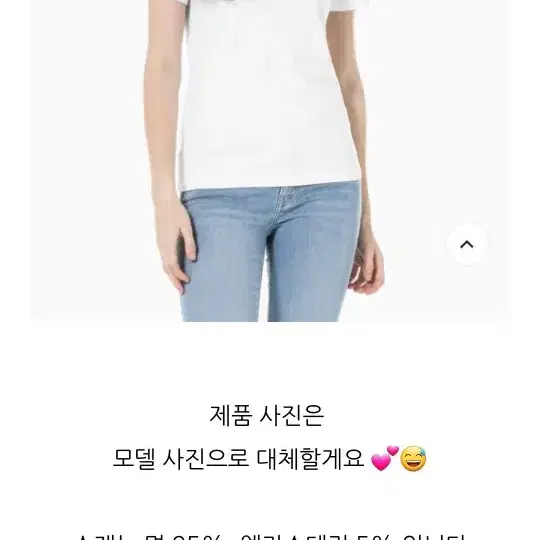 새옷 캘빈클라인진 슬림핏 반팔티