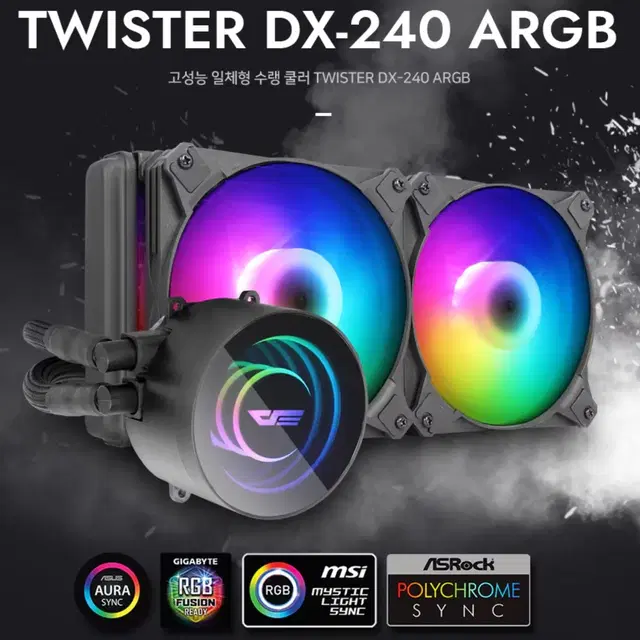 darkFlash Twister DX-240 ARGB 2열 수냉쿨러