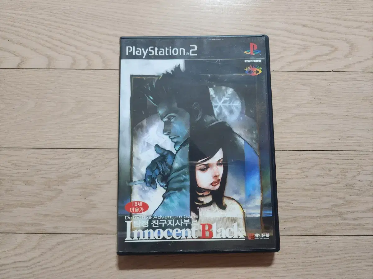 PS2 진구지 사부로 이노센트블랙 팝니다