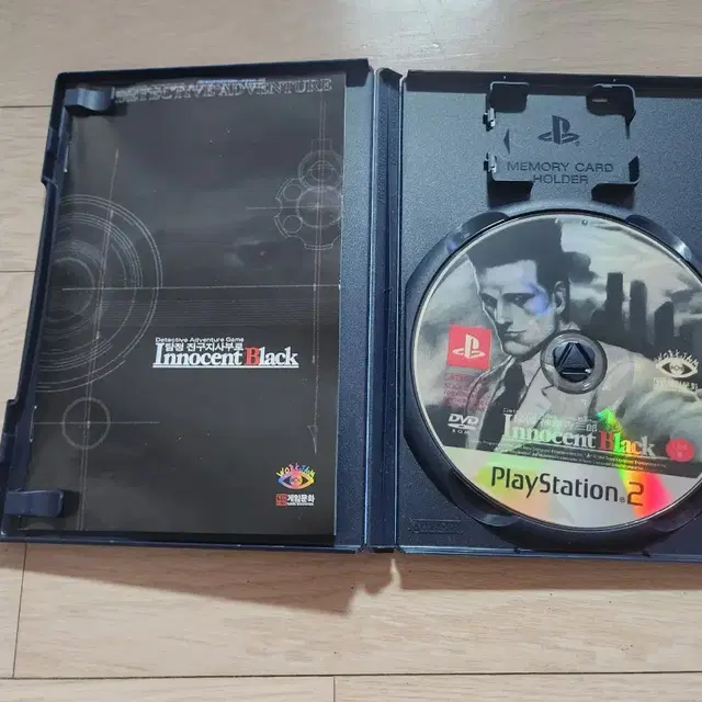 PS2 진구지 사부로 이노센트블랙 팝니다