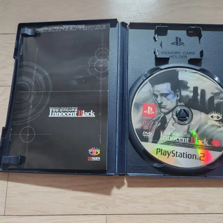 PS2 진구지 사부로 이노센트블랙 팝니다