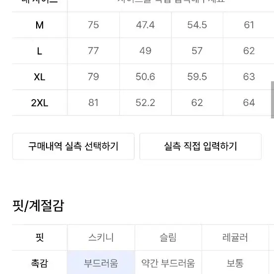 무신사 스탠다드 셋업