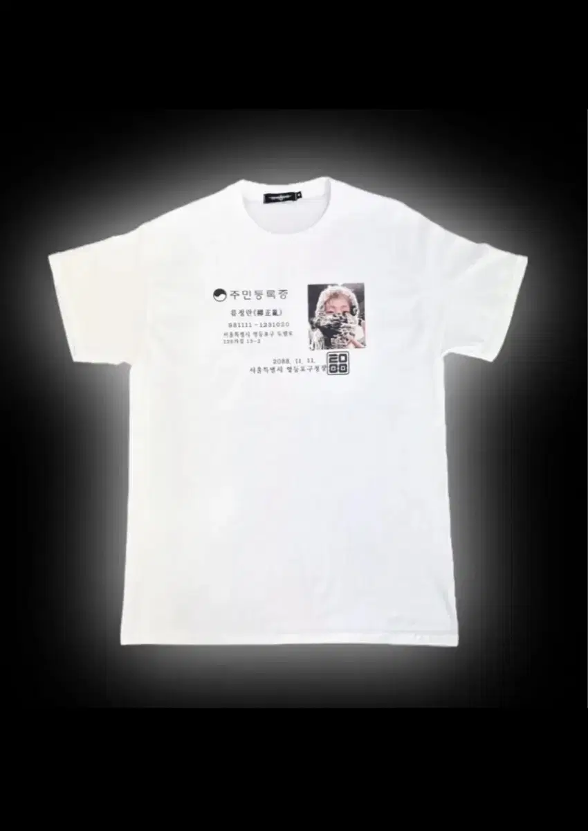 Ryu Jung-ran T-shirt M