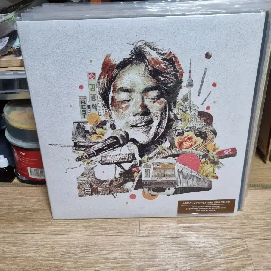 김광석2LP(미개봉)