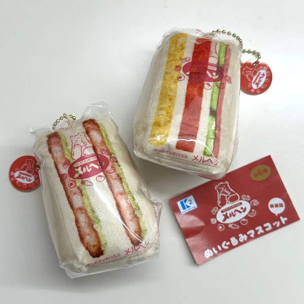 Merzen Sandwich Gacha Sandwich / Katsu Sando