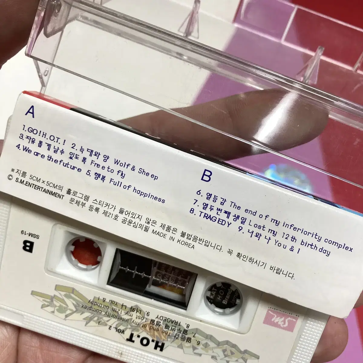 [중고음반/TAPE] 에이치오티 HOT 2집 '늑대와 양' 카세트테이프