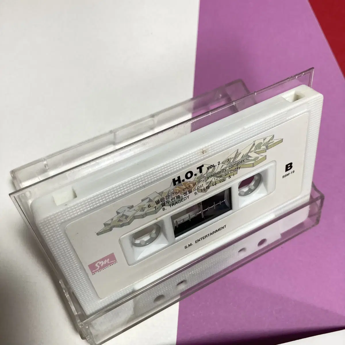 [중고음반/TAPE] 에이치오티 HOT 2집 '늑대와 양' 카세트테이프