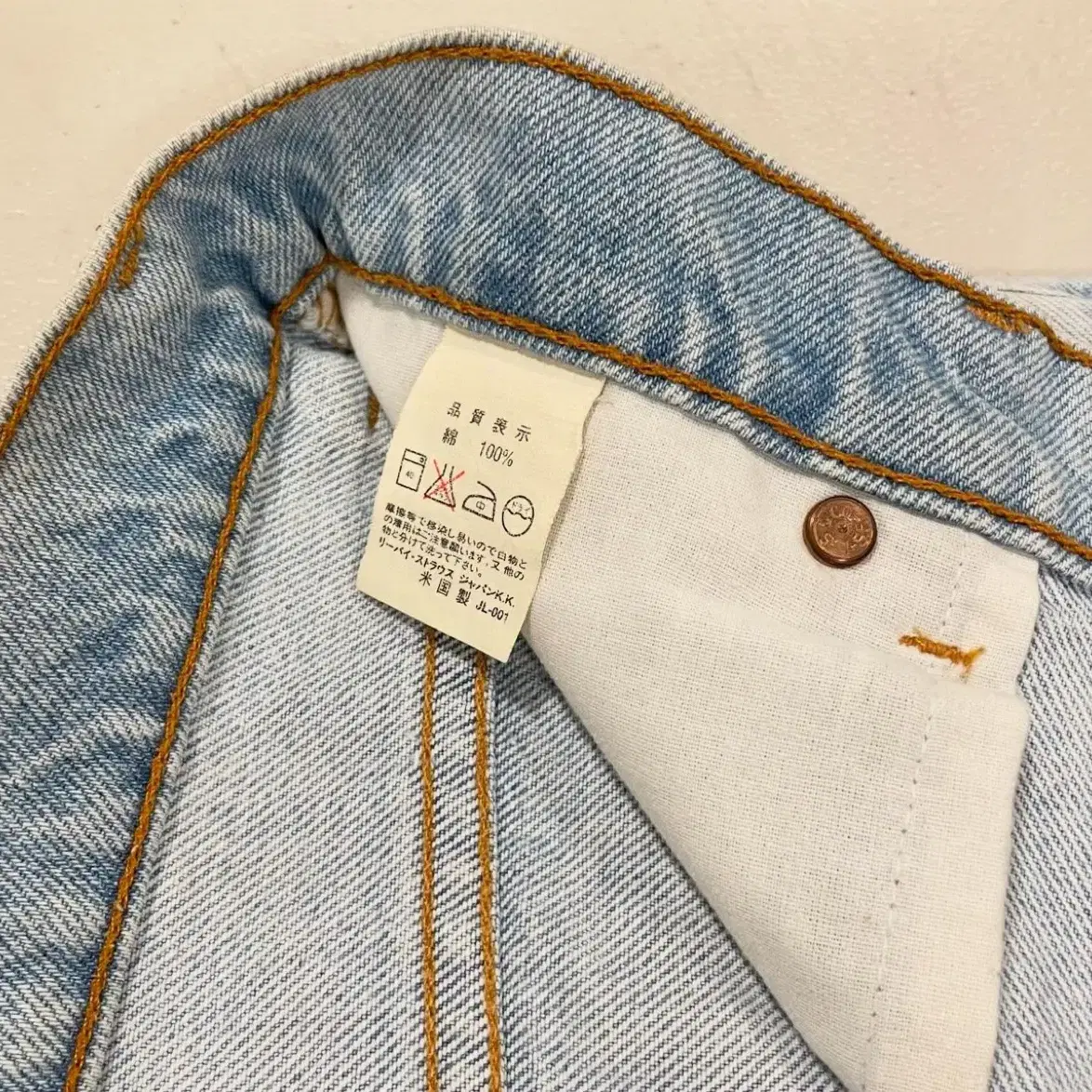 30인치) *MADE IN USA/ LEVIS 빈티지 데님팬츠