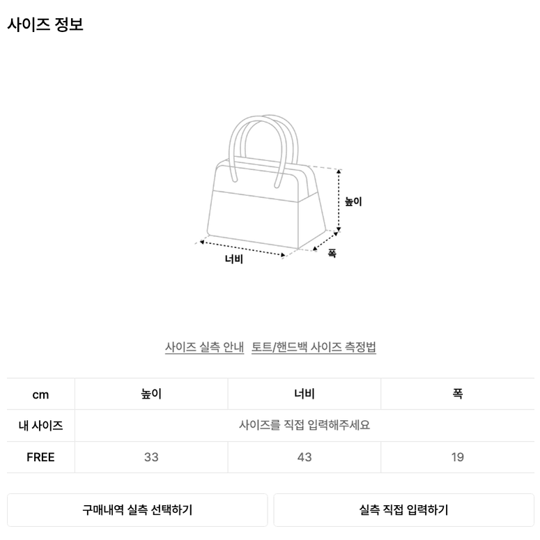 [미개봉새상품] 써네이 SUNNEI 페럴리피페도 푸딩 토트백 멀티 그린