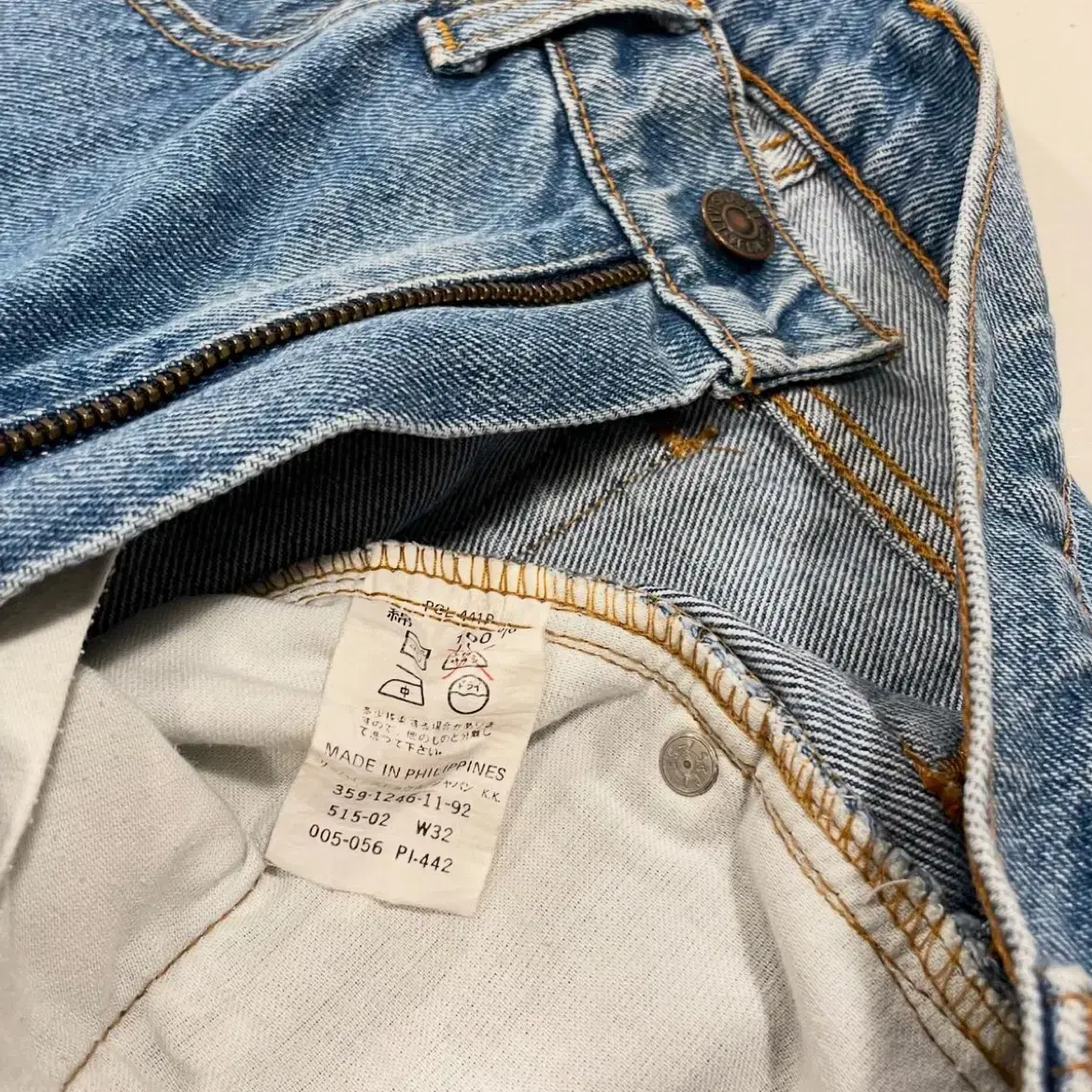 32인치) vintage LEVIS 리바이스 데님팬츠