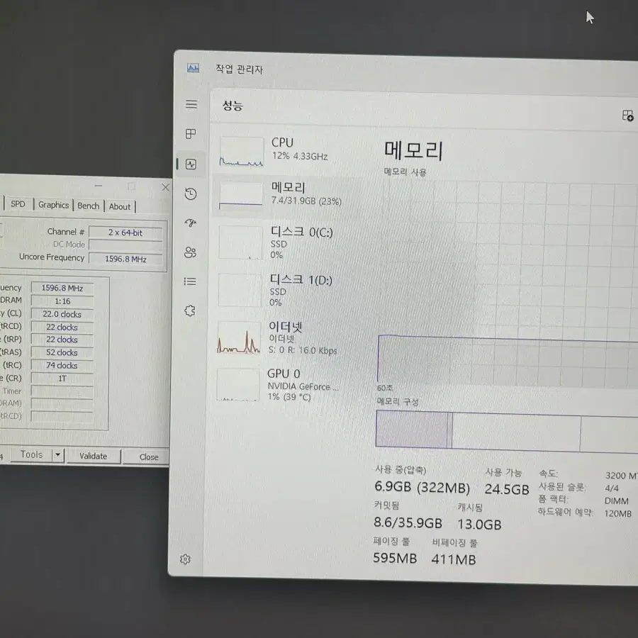 컴퓨터 본체(데스크탑) 판매 모니터도 판매