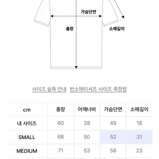 리즌 트레일 피그먼트 반팔티 고스트 그레이 M