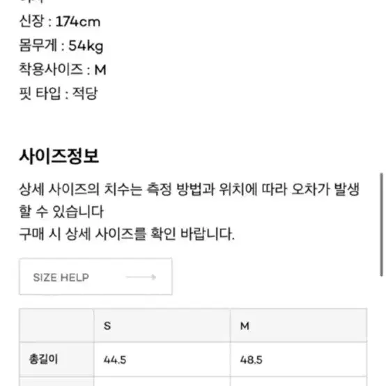 새상품, 50%) 더 페니 트위드 스커트 치마 29cm 무신사 w컨셉 지