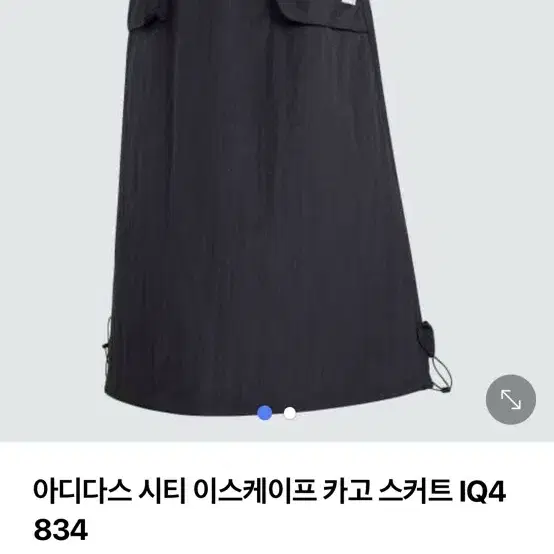 아디다스 카고스커트 xs