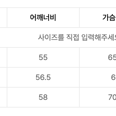 [쿠어] 멀티 집업 블루종 (샌드베이지) M