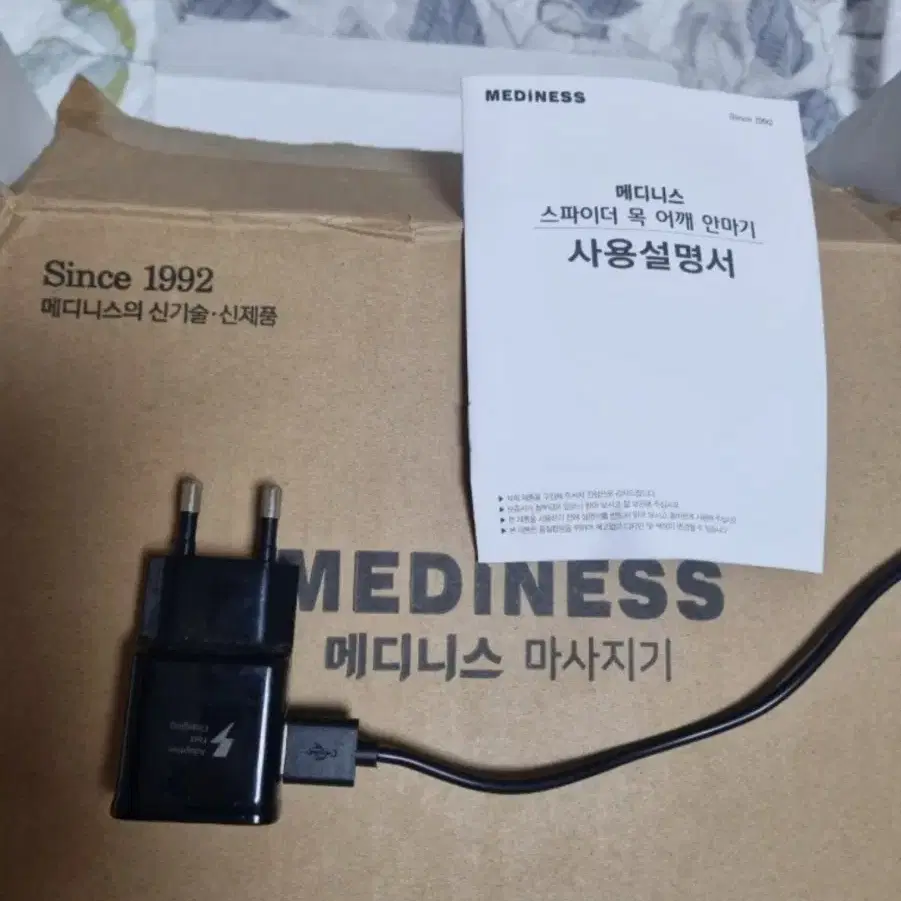 메디니스 스파이더 목 어깨 안마기