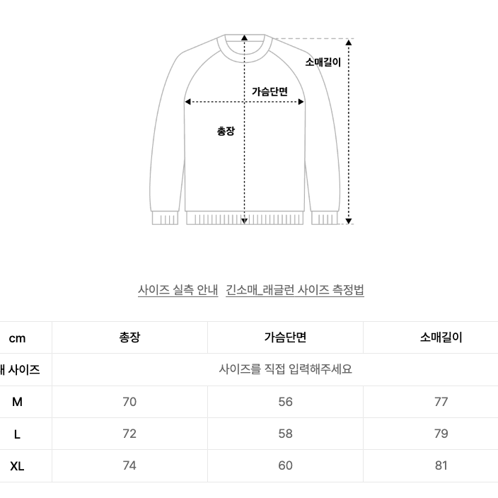 [미개봉새상품] 텐씨 가먼트다이드 코튼 져지 포켓 후드