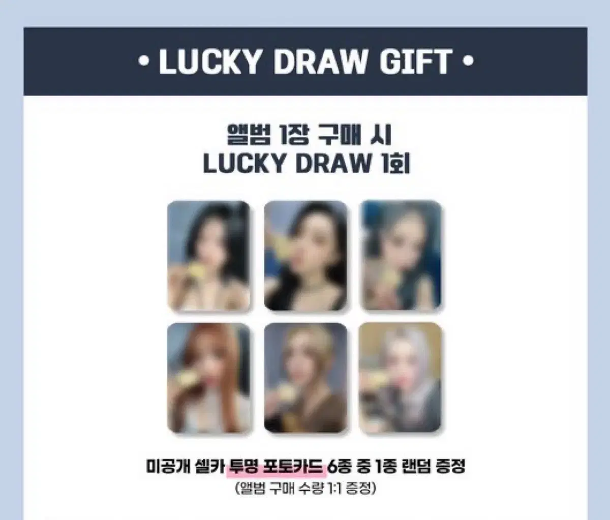 dreamcatcher greenuniversemusic luckydraw buncheol WTS