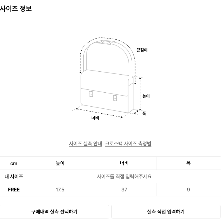 [미개봉새상품] 질샌더 미디움 고지 숄더백 블랙 팝니다 (정가440만원)