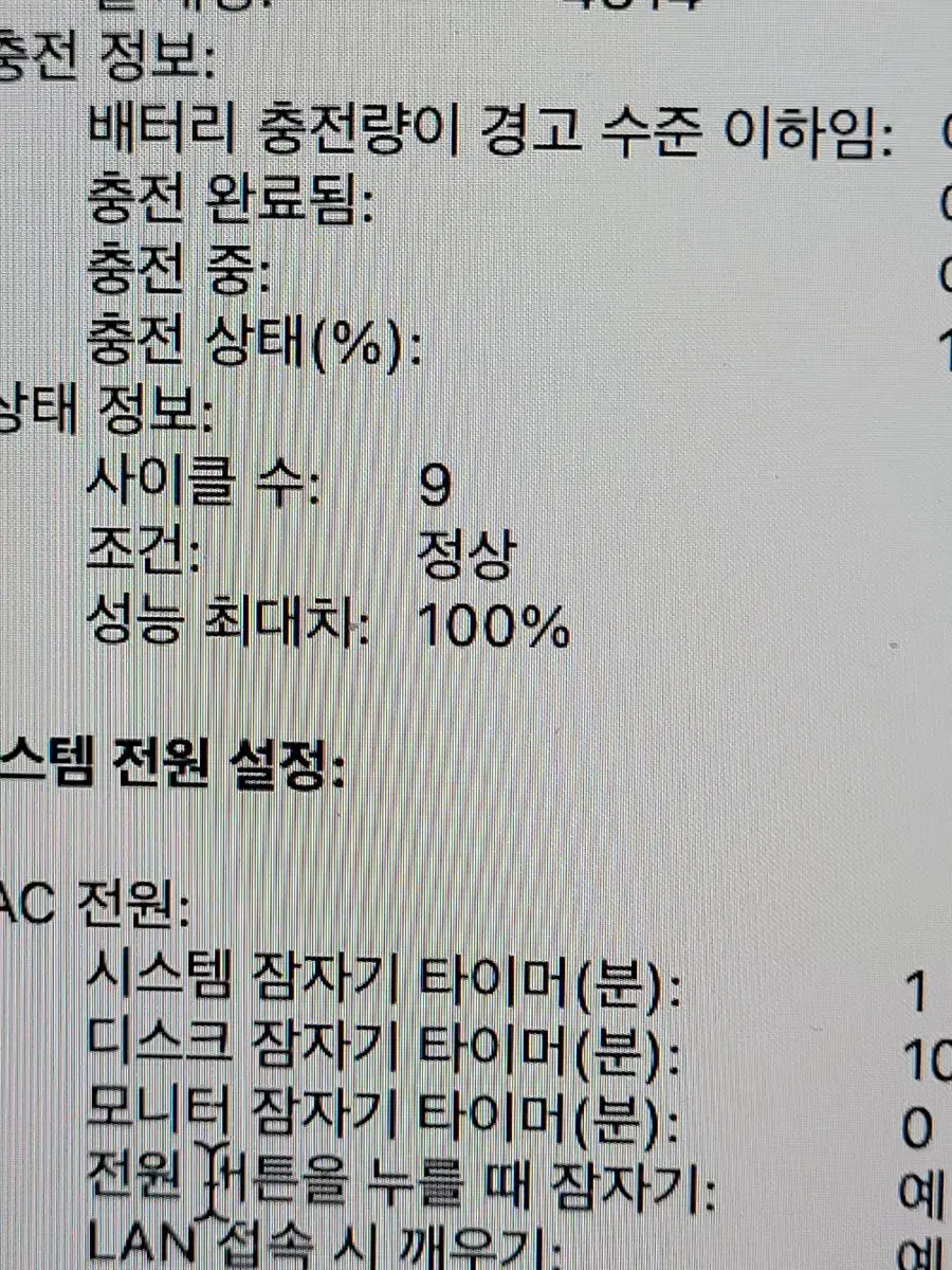 맥북프로m2 14인치 16/512상태최상...최저가 167만