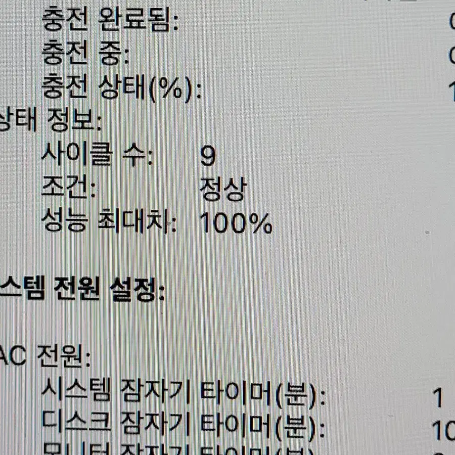 특가한정 맥북프로m2 14인치 16/512상태최상...최저가 162만