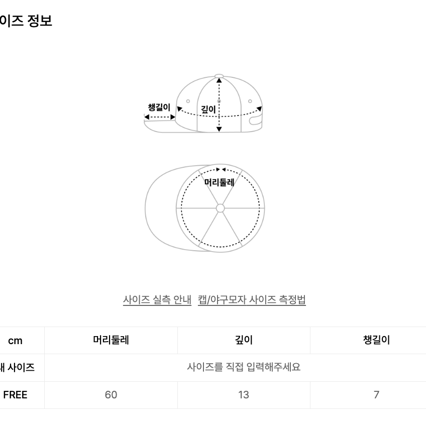 [미개봉새상품] 폴로 랄프로렌 로고 패치 스트라이프 데님 트러커 캡