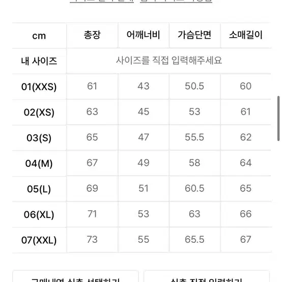 아이더 패딩 팝니다!(드라이클리닝 완료)