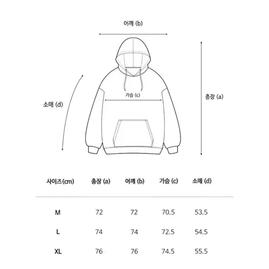 필루미네이트 후드티 네이비 기모 L