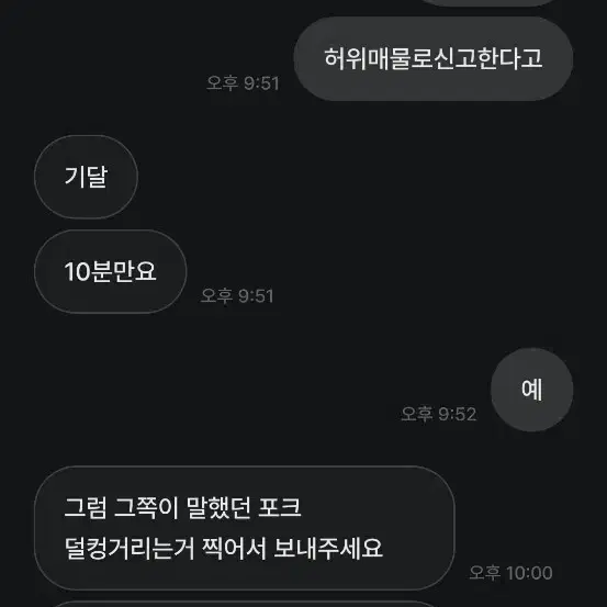 123401011 거래비추