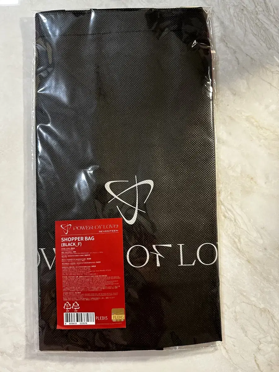 Seventeen PowerOrb Shopper Bag (unsealed) with Keyring