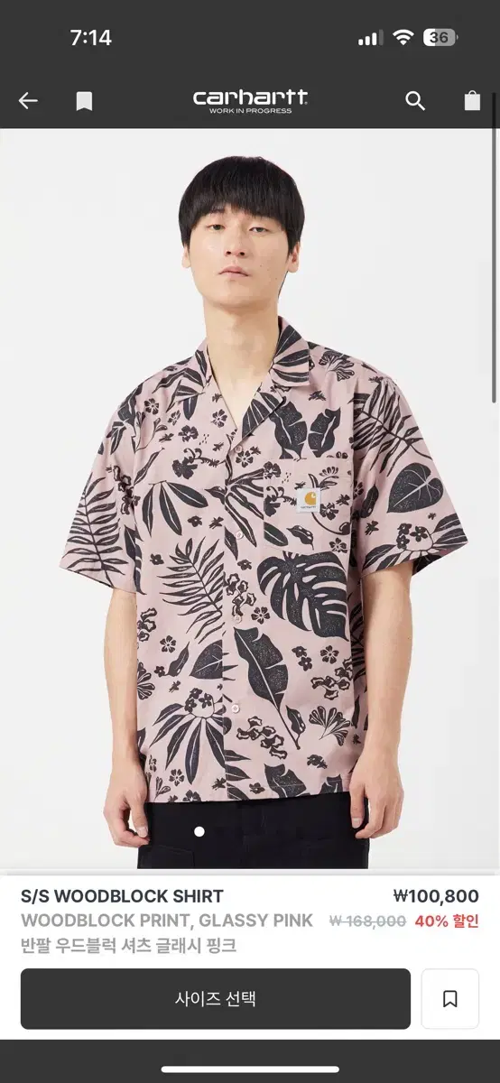 Calhart Hawaiian Shirt Pink Black