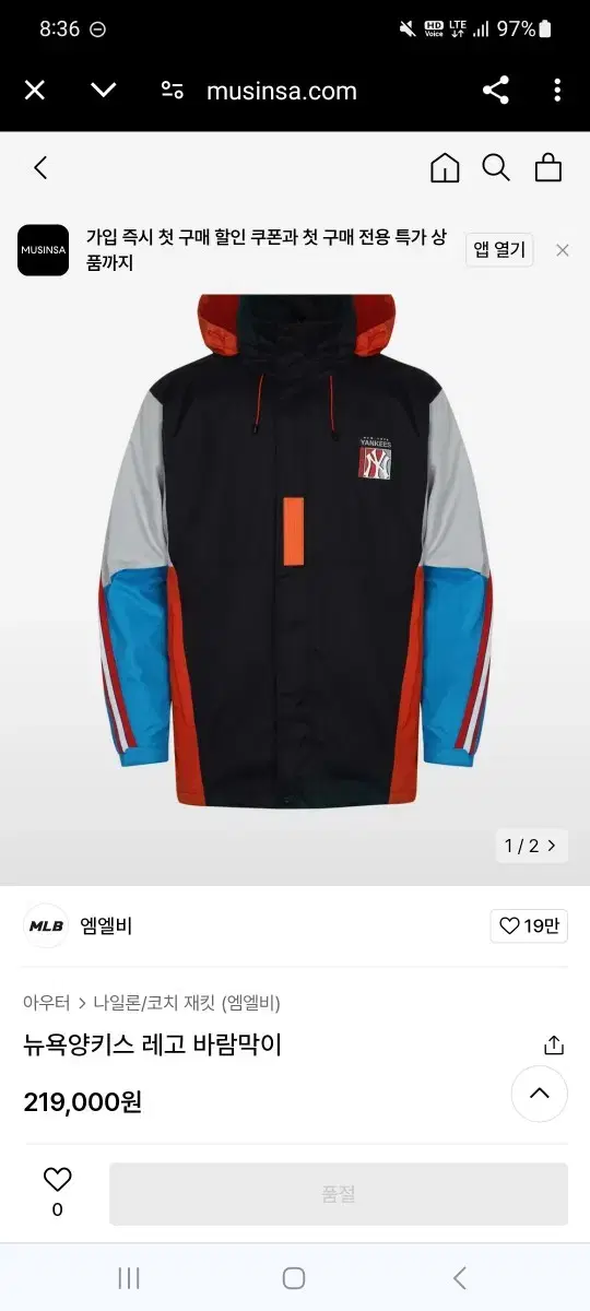 MLB 뉴욕양키스 레고 바람막이