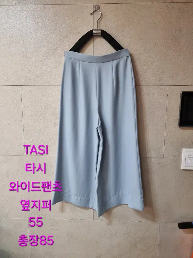 타시 TASI  와이드팬츠