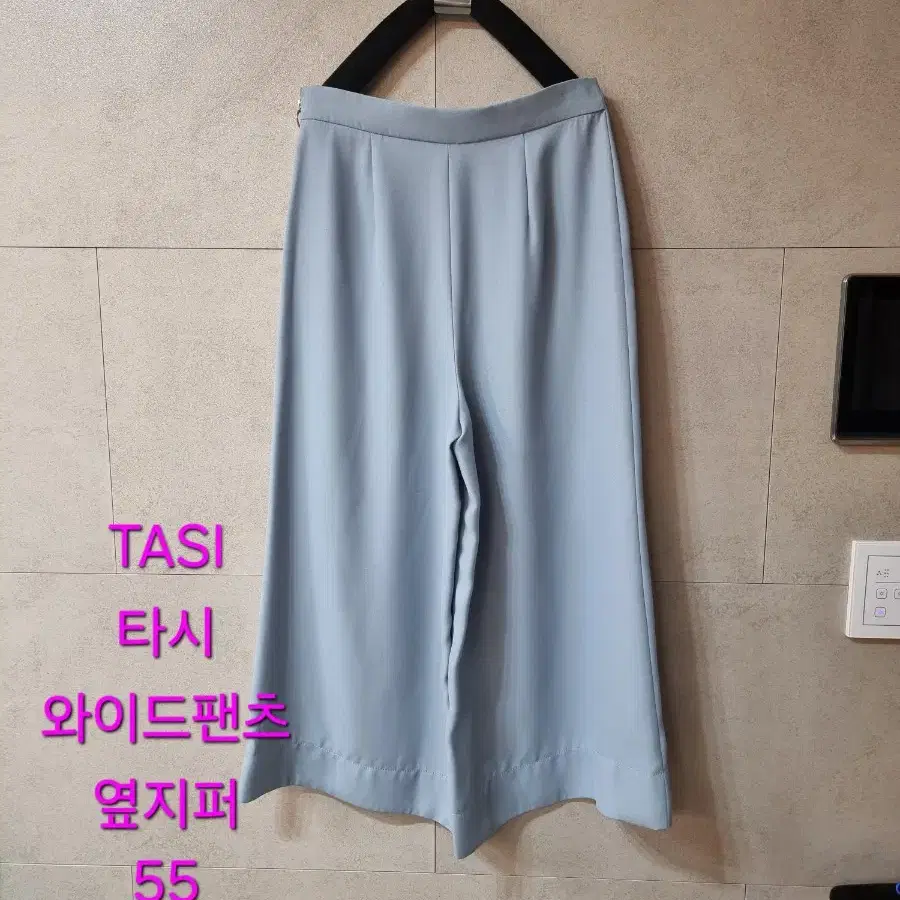 타시 TASI  와이드팬츠