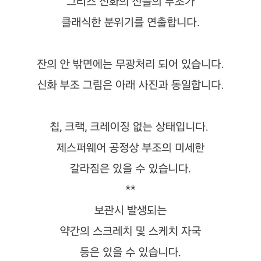 (앤틱) 영국 웨지우드 제스퍼웨어 라벤더 무광 찻잔