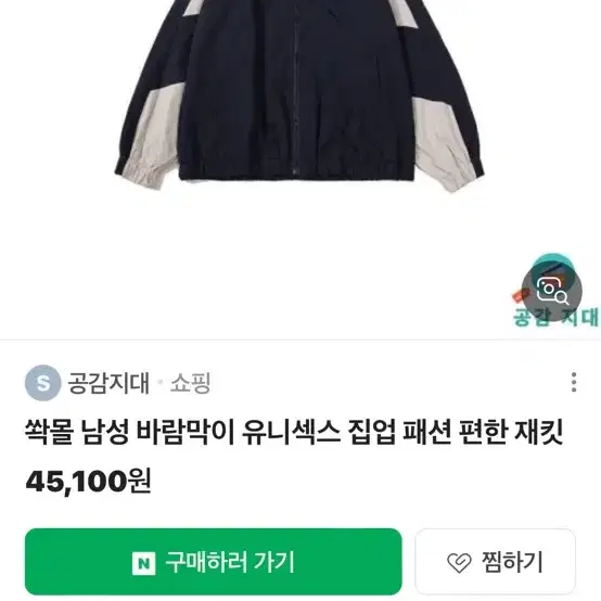 보세 옷 판매 (급처)