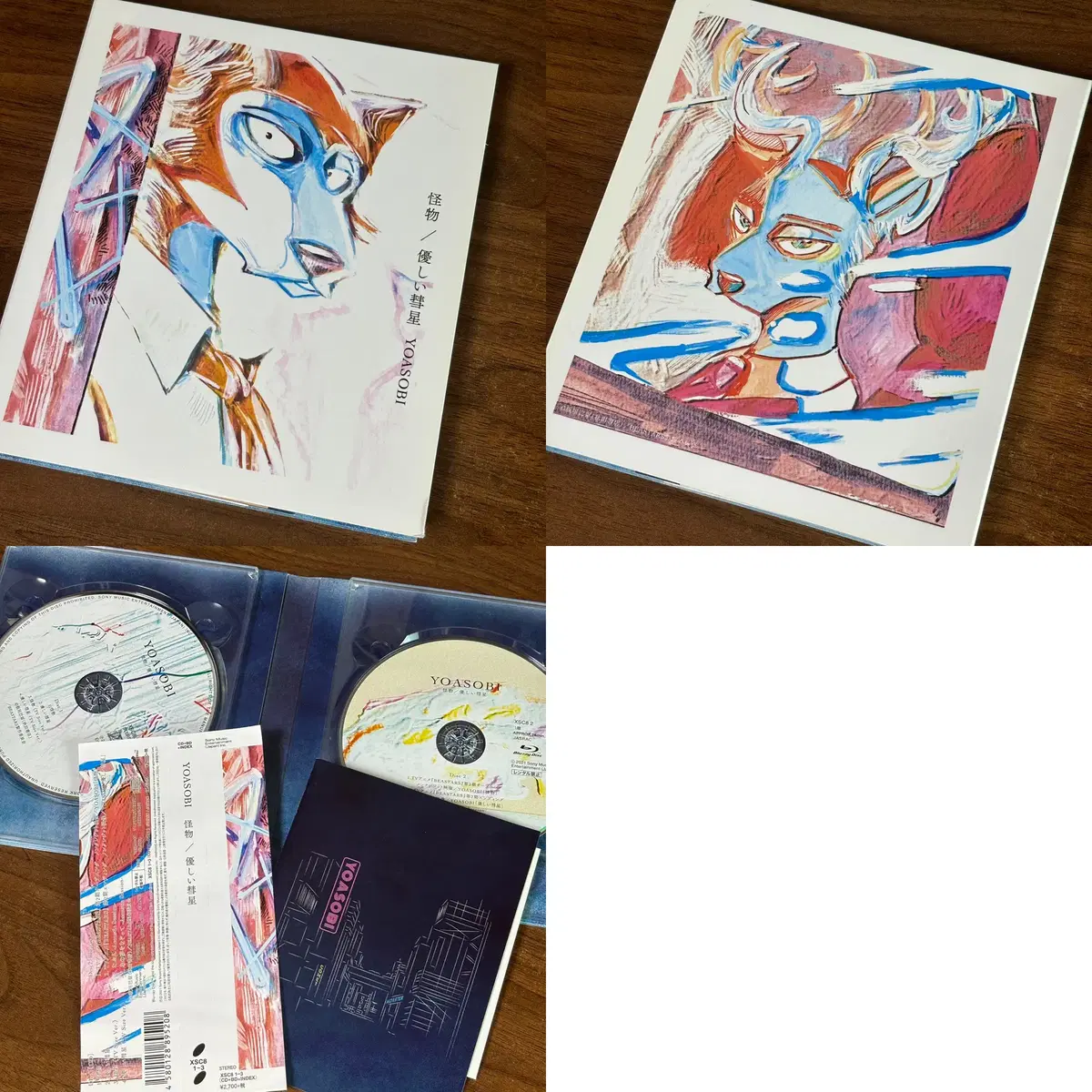 요아소비(YOASOBI) 한정판 CD, 블루레이 일괄 판매