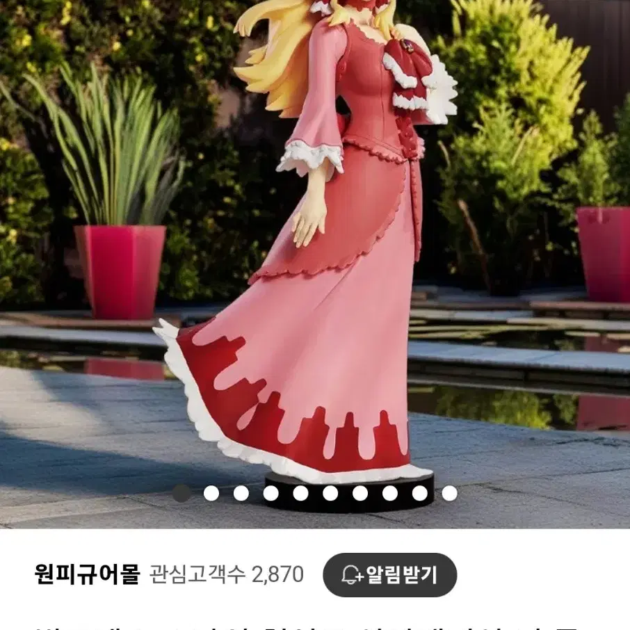 나히아 히로아카 안나 쉘비노 피규어