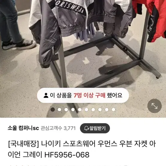 나이키 여성 스우시 우븐 재킷