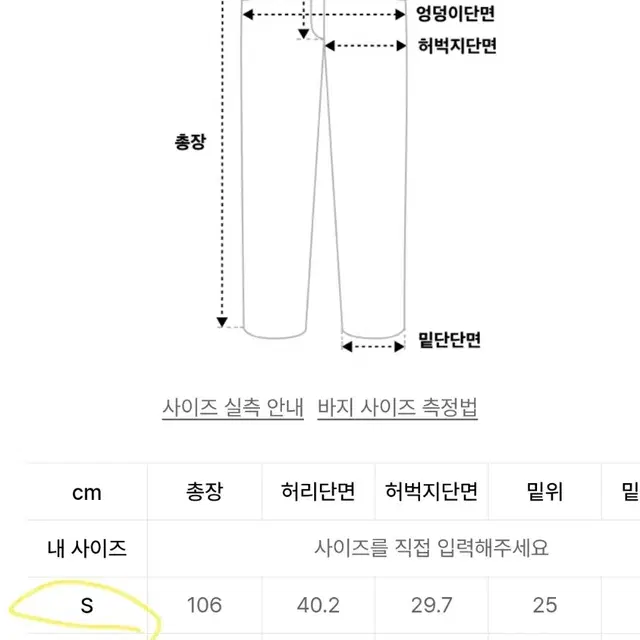 애드오프 포기 듀 바이커 진S