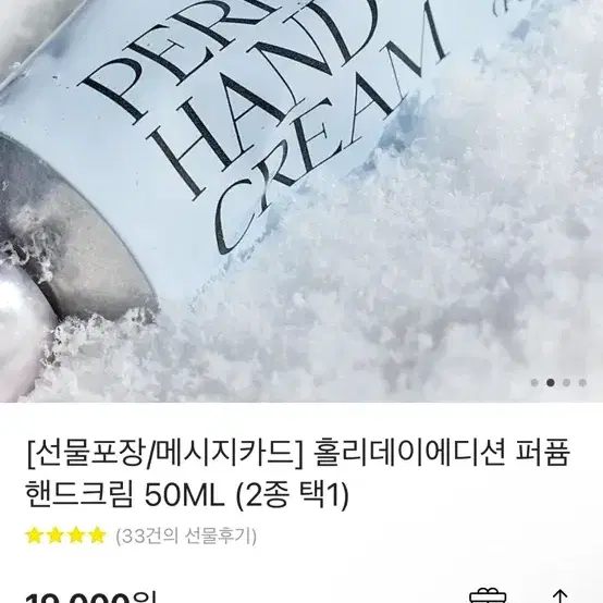 새제품) 애프터블로우 핸드크림 파우더리로즈 50ml