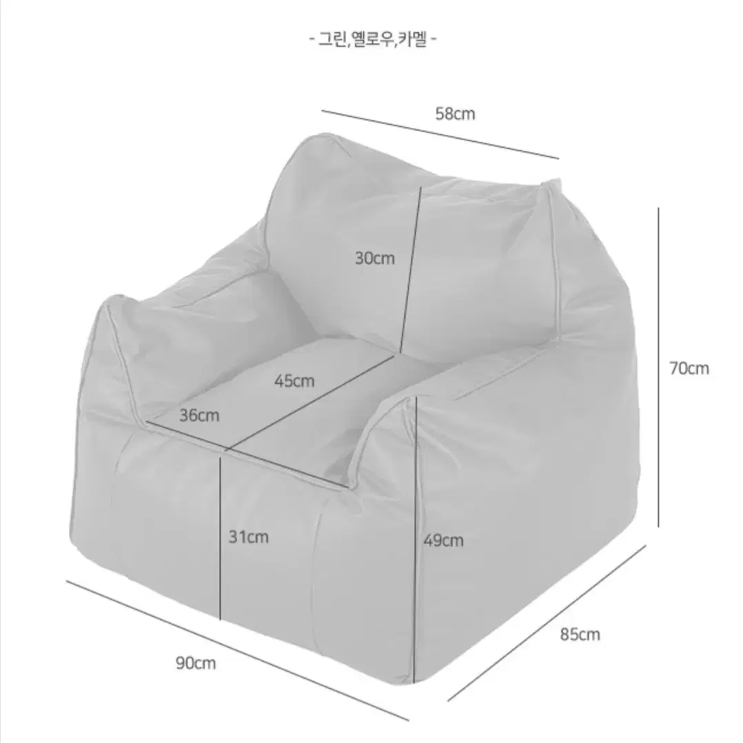 빈백소파 1인 AMBO 팔걸이 등받이 카페 힐링 테라스 캠핑장