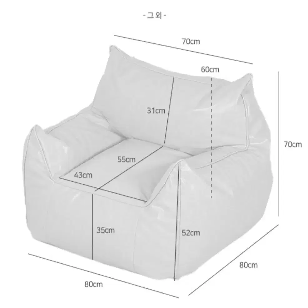 빈백소파 1인 AMBO 팔걸이 등받이 카페 힐링 테라스 캠핑장