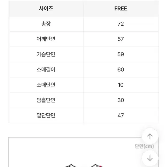 에이블리 쭈리맨투맨 브이넥 티셔츠