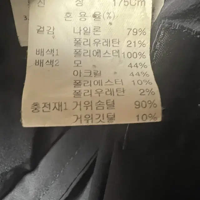 타임옴므 경량패딩