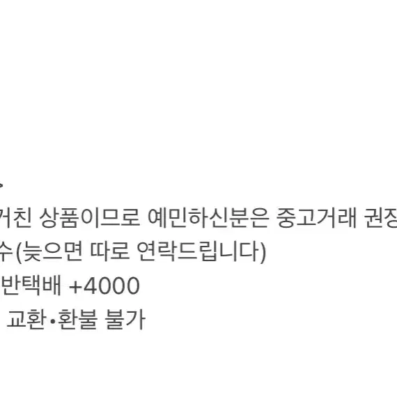 포켓몬스터 디아루가 메타몽 냐스퍼 피규어 가챠 키링