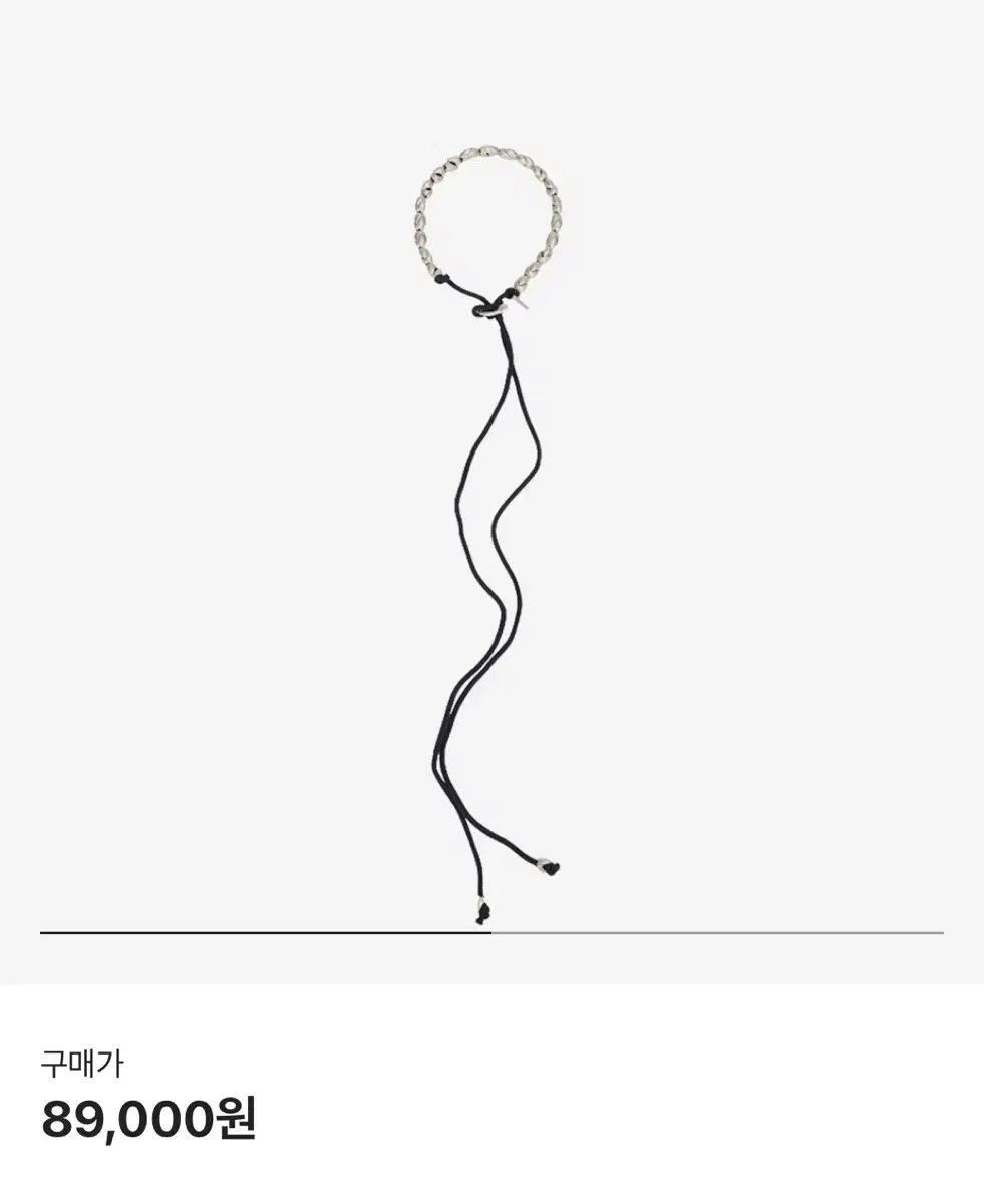 급처 코스트퍼킬로 목걸이