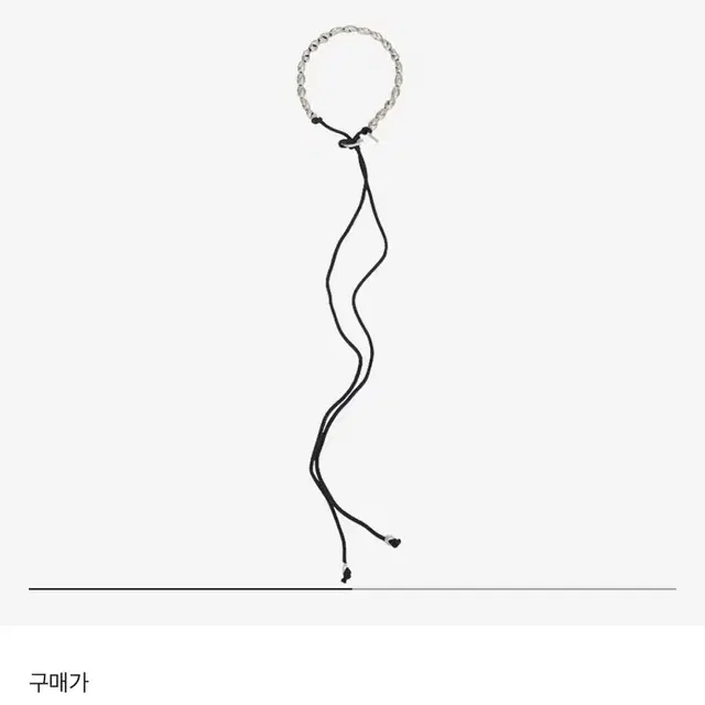 급처 코스트퍼킬로 목걸이