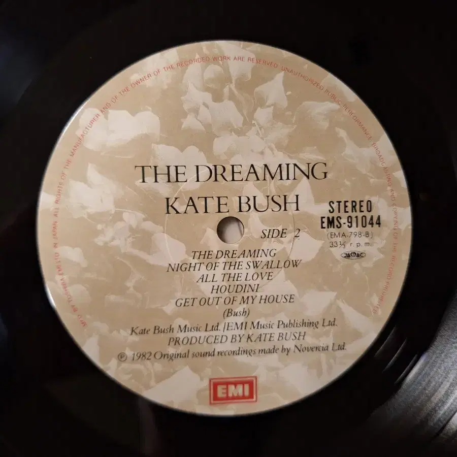 수입반/Kate Bush - The Dreaming LP