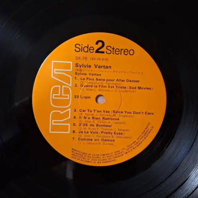 수입반/Sylvie Vartan LP